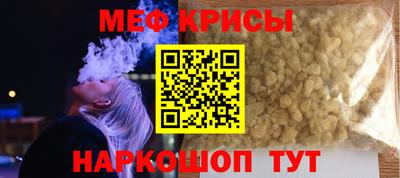 героин Камышлов
