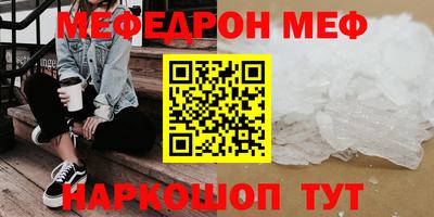 мдма Канаш