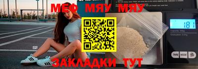 мдма Канаш
