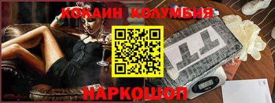 героин Камышлов