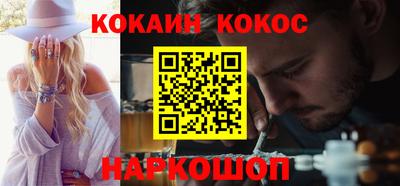 героин Камышлов