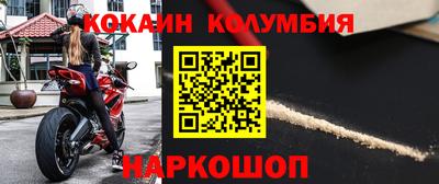 мдма Канаш