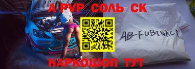 мдма Канаш