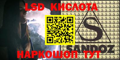 мдма Канаш