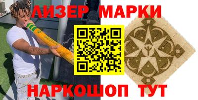мдма Канаш