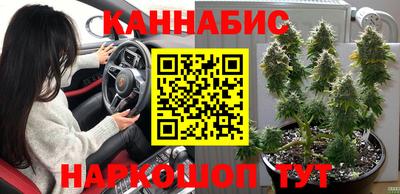мдма Канаш