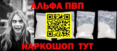 героин Камышлов