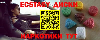 мдма Канаш