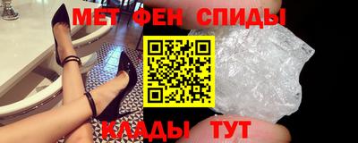 героин Камышлов
