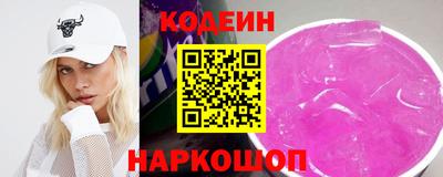 трава Кинель