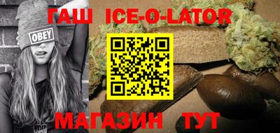 мдма Канаш