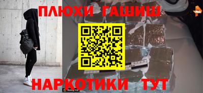 мдма Канаш
