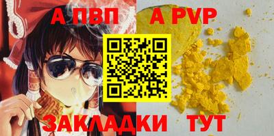 мдма Канаш