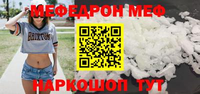 мдма Канаш