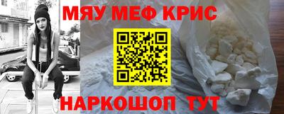 героин Камышлов