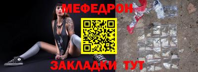 трава Кинель