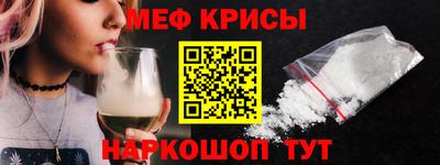 героин Камышлов