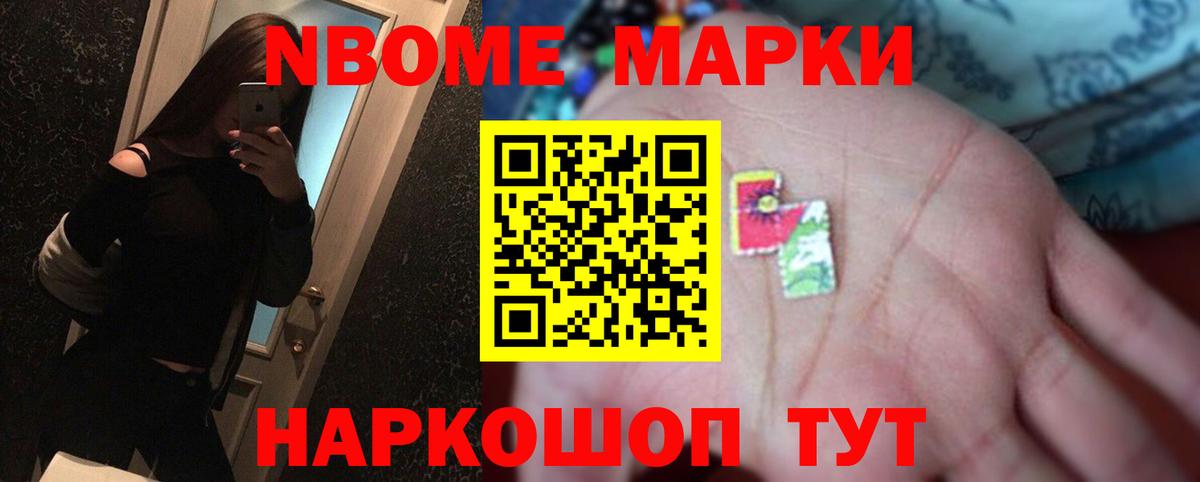 Лесозаводск  ЛСД экстази  Вход с VPN  LSD-25 экстази кислота  LSD-25 экстази кислота 
