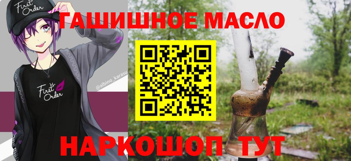 Дистиллят ТГК Wax  Вход с VPN  Лесозаводск 