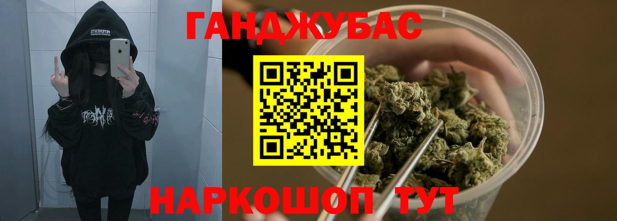 Бошки Шишки SATIVA & INDICA  Бошки марихуана OG Kush  Вход с VPN  МАРИХУАНА MAZAR  Лесозаводск 
